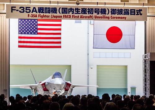 MP17-0575 F-35 Japan AX-5 ceremony -- Lockheed Martin Aeronautics Company, Marietta, Ga. Lockheed Martin Photography by Thinh D. Nguyen